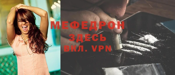 альфа пвп VHQ Гусиноозёрск