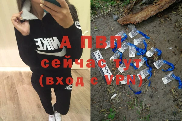 альфа пвп VHQ Гусиноозёрск